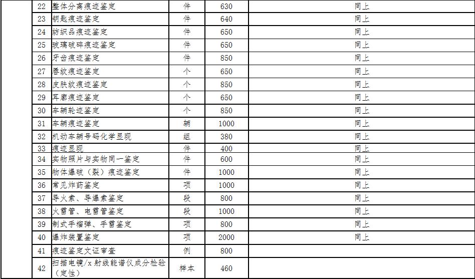 附截图六.jpg