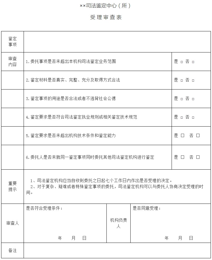 附图四.jpg