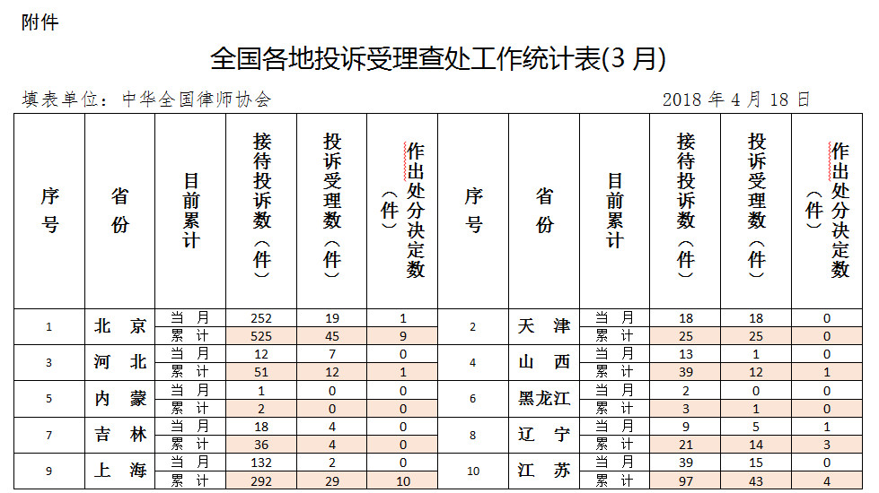 附图4.jpg