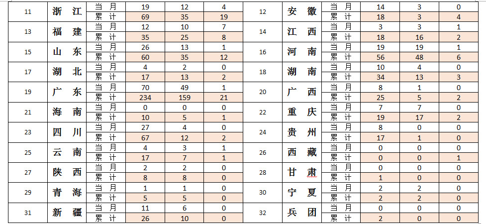 附图5.jpg