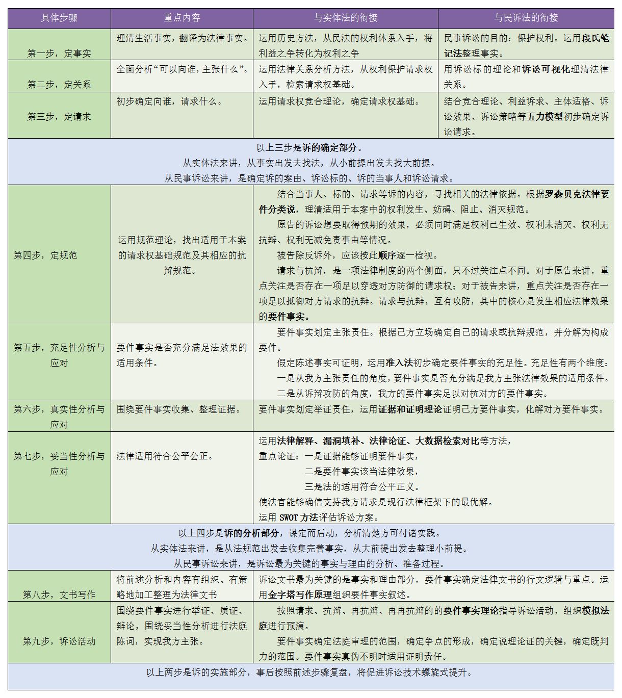 附图.jpg