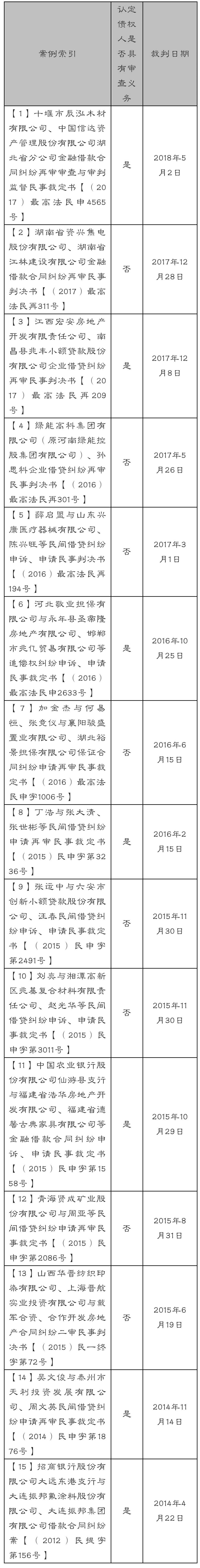 微信图片_20180705104803.jpg