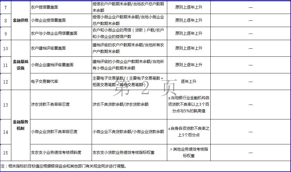 附图三.jpg