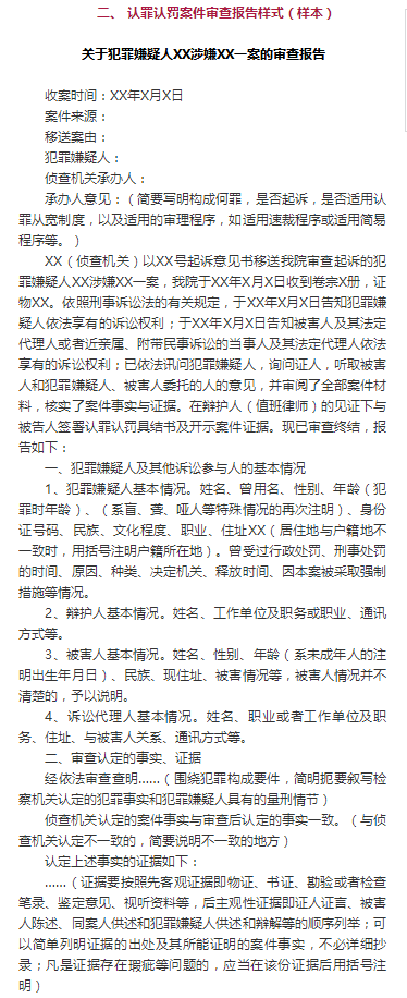 微信图片_20190305103449.png