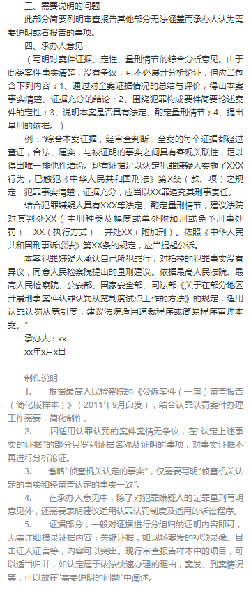 微信图片_20190305103454.png