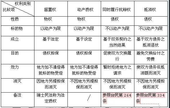 段清平书推1.jpg