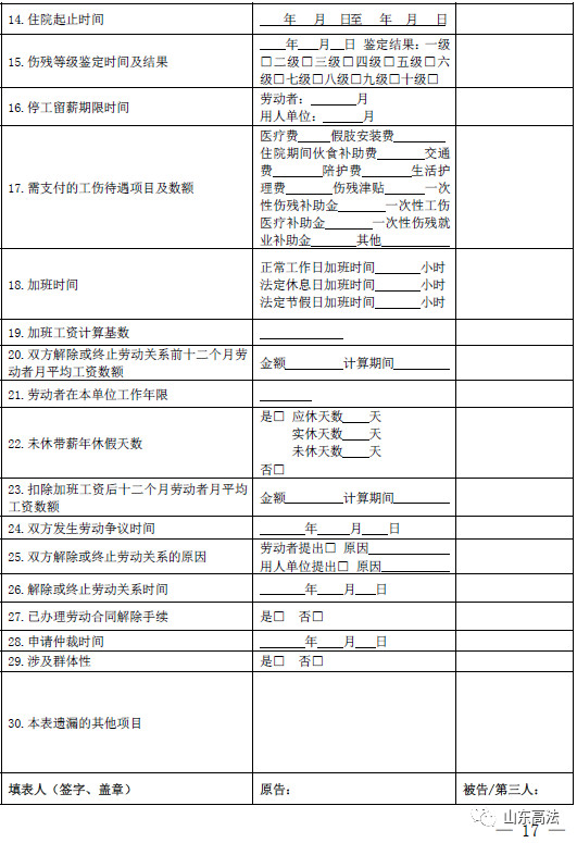 附图十七.jpg