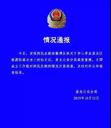 1014L1律师蔡思斌内容图3昆明理工大学李心草酒吧被猥亵后坠江死亡事件疑点及可能真相解析！.jpg