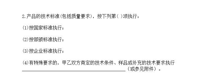 附图二.png