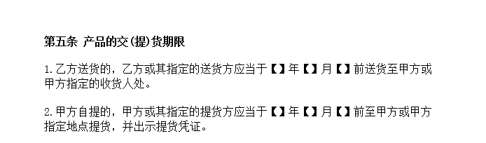 附图八.png