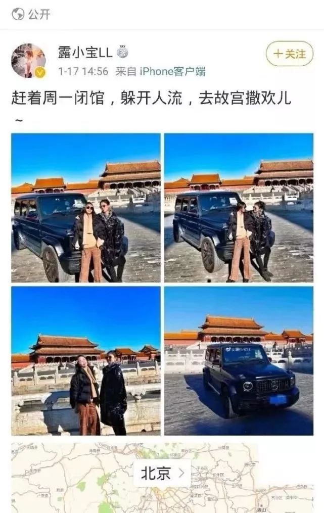 200120L2律师王宁内容图1三年以上十年以下有期徒刑，并处罚金！故宫大奔事件的法律责任剖析.jpg