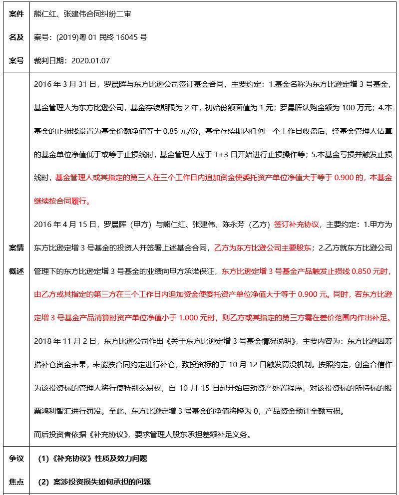 附图四.png