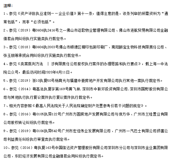 微信图片_20200616105835.png