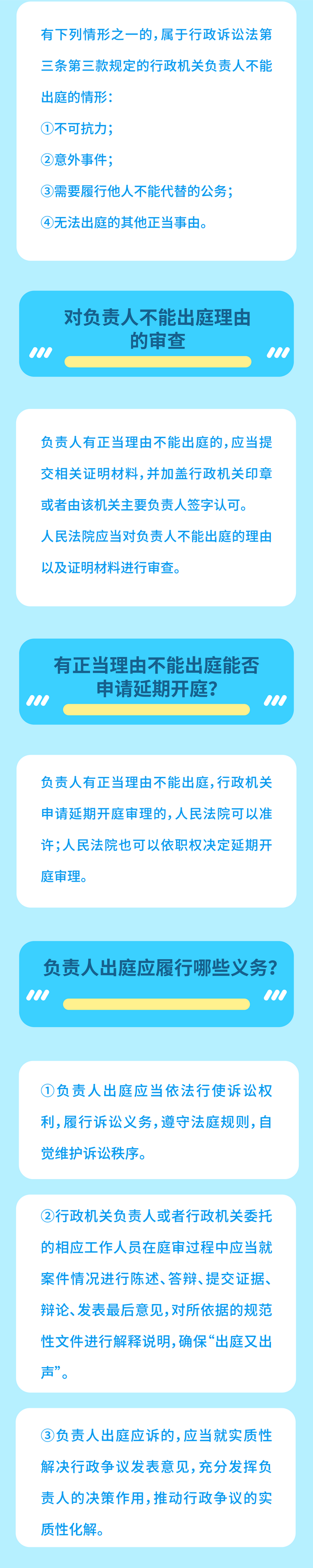 附图五.png