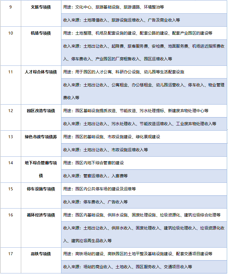 附图八.png